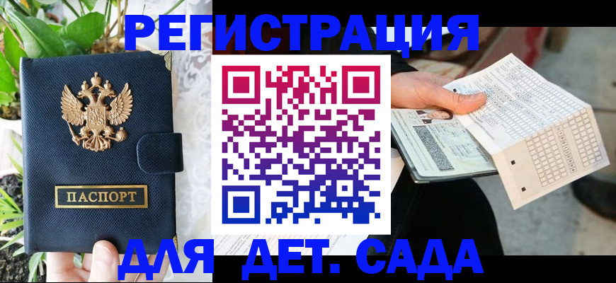 пропишу в квартире в Асино